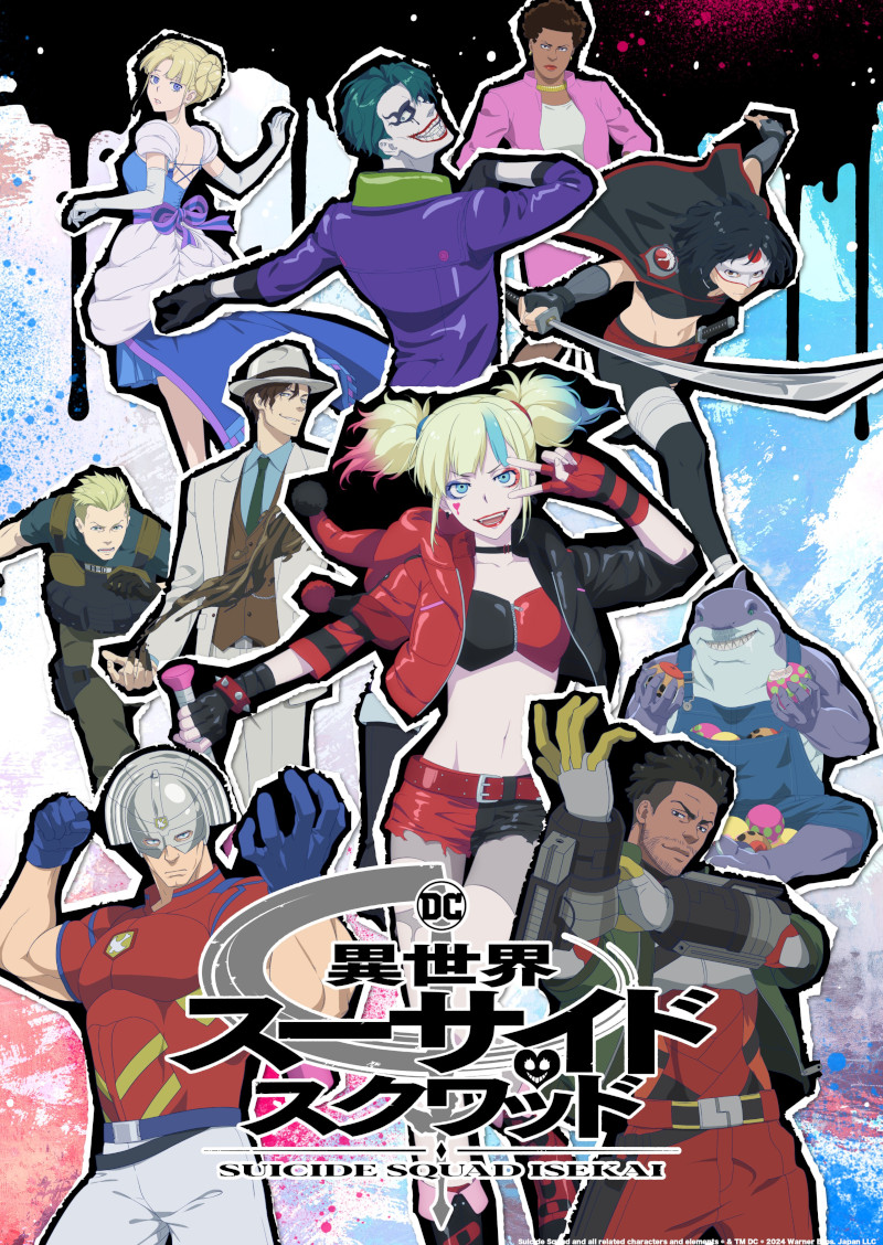 Suicide Squad ISEKAI Suicide Squad ISEKAI